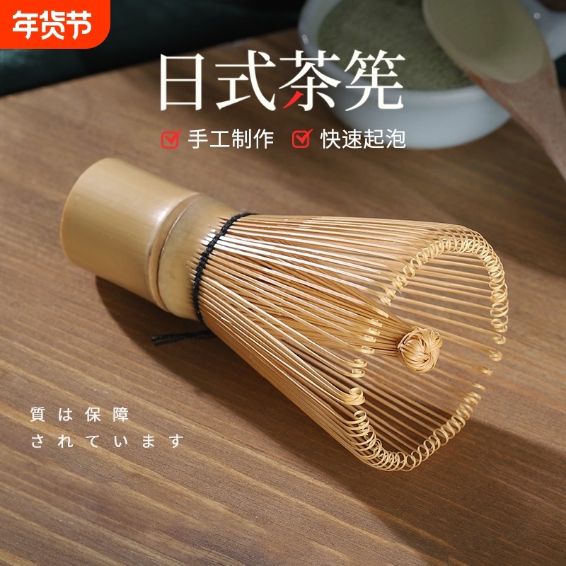 茶筅套装打抹茶工具百本立八十本真数穗野点茶筅立简约茶具纯手工,餐饮具,茶道/零配,淘宝优惠券,粉丝福利购,淘宝优惠卷