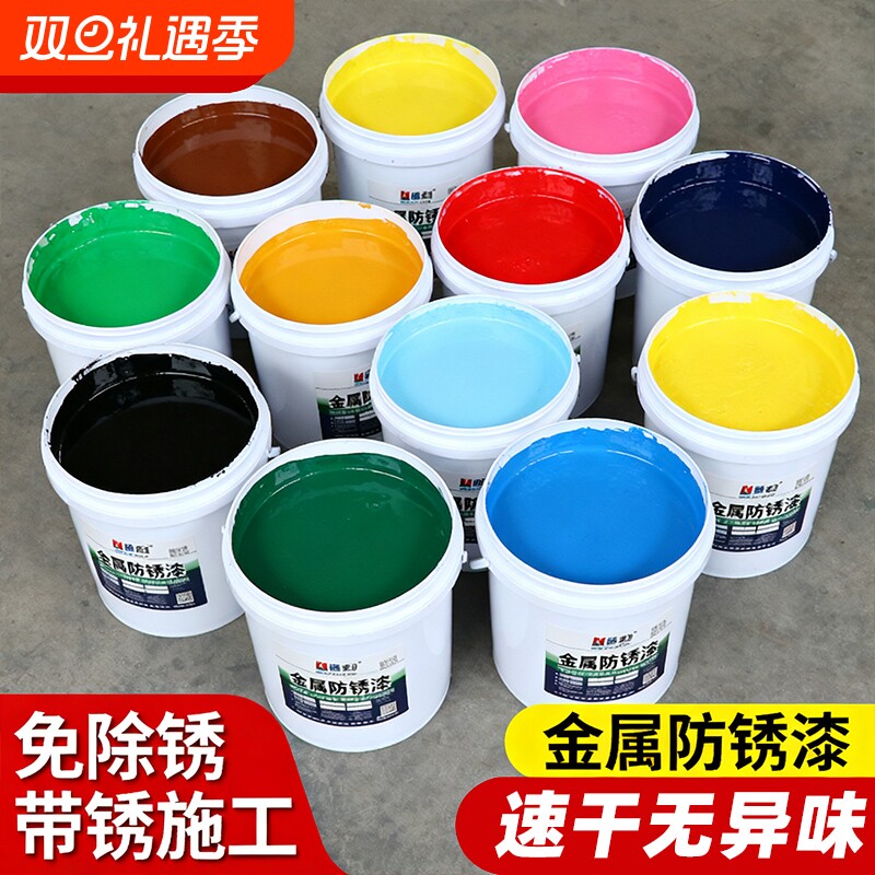 水性金属漆防锈漆栏杆铁门油漆家用自刷涂料免除锈防腐翻新改色漆