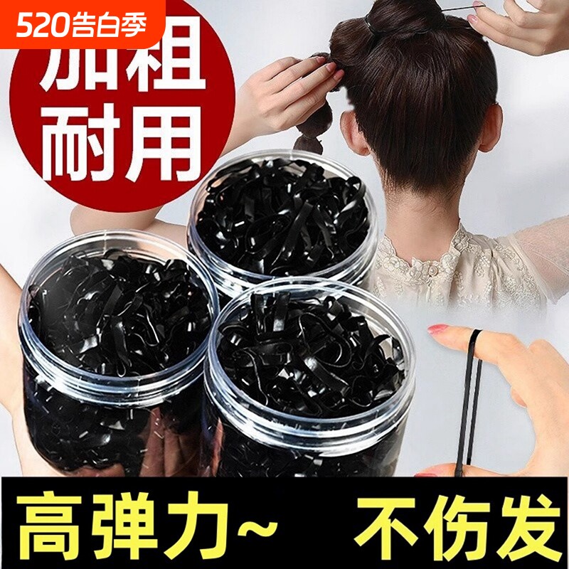 加厚加粗不伤发小橡皮筋女扎头高弹力头绳一次性发绳耐用黑色发圈