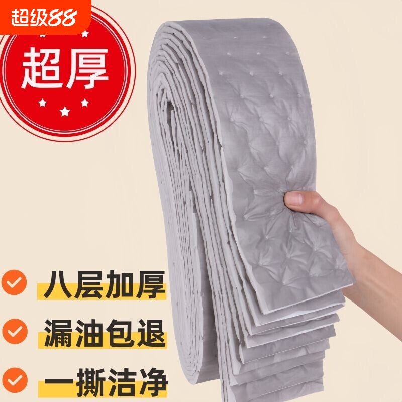 超加厚抽油烟机吸油棉条厨房专用油纸油槽通用加厚过滤盒防油贴纸图片