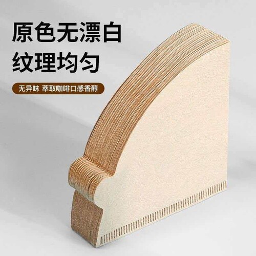 咖啡滤纸V形过漏斗手冲咖啡粉过滤袋食品级滤袋滤杯锥形萃取冲泡