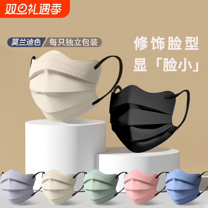 口罩女高颜值2025新款一次性蝶形白色三层显脸小护眼角透气独立装