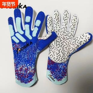 新款守门员门将手套儿童青少年成人足球3毫米防滑乳胶防滑耐磨