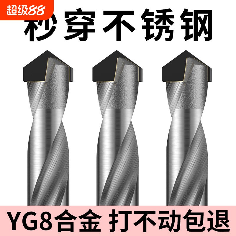 钨钢钻头高硬度合金麻花图片