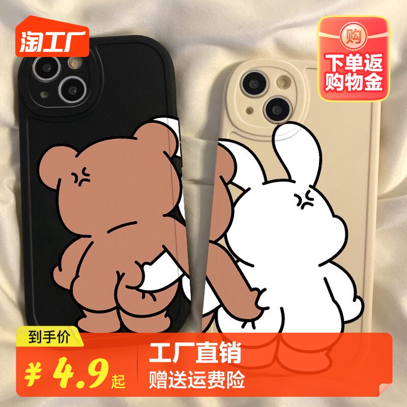 卡通捏屁屁适用OPPOReno3元气版手机壳OPPOFindX5可爱卡通A72/32/5/8/9日韩Reno8/7/6/5/4/3Pro防摔R15梦镜版使用感如何?