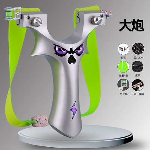 9025大炮弹弓成年人专用恶魔五代弹架户外高精度专业大威力