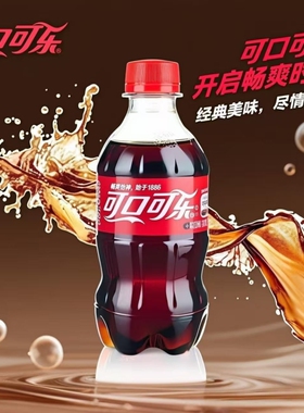 Coca-Cola CREATIONS /可口可乐300ml*12瓶经典便携带装碳酸饮料