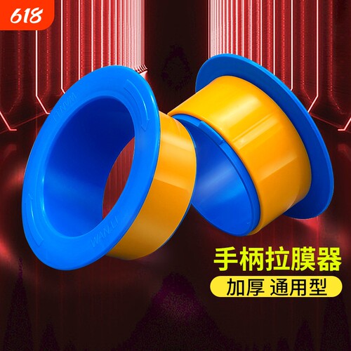 缠绕膜手柄加厚打包膜护手套神器塑料机器圈拉伸膜托薄膜专用保护