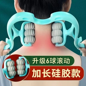 颈椎按摩器多功能手动夹脖子颈部滚轮颈夹器肩颈腰背疏通仪劲神器