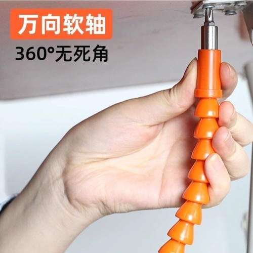 万向连接杆加长杆套筒延长杆电动螺丝刀批头转换接头软轴万象转向