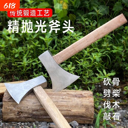 斧头劈柴斧子户外木工专用小斧头