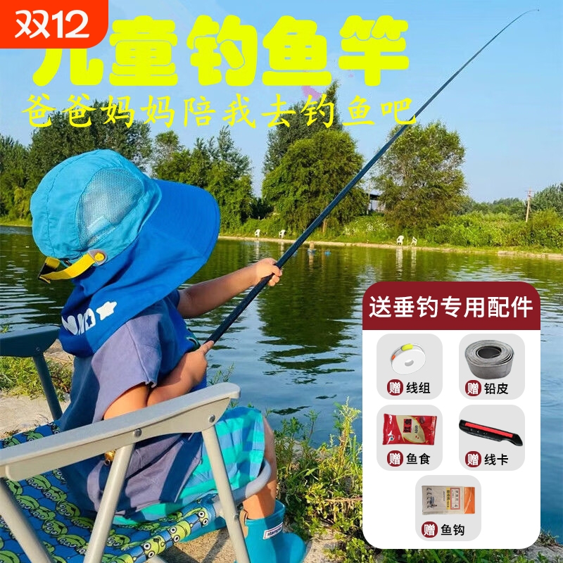 迷你鱼竿新手入门儿童短节手竿可收缩超轻超硬袖珍鲫鱼竿溪流竿子