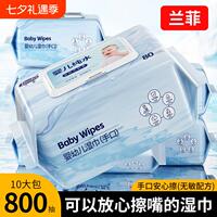 加大加厚婴儿湿巾80抽*1包