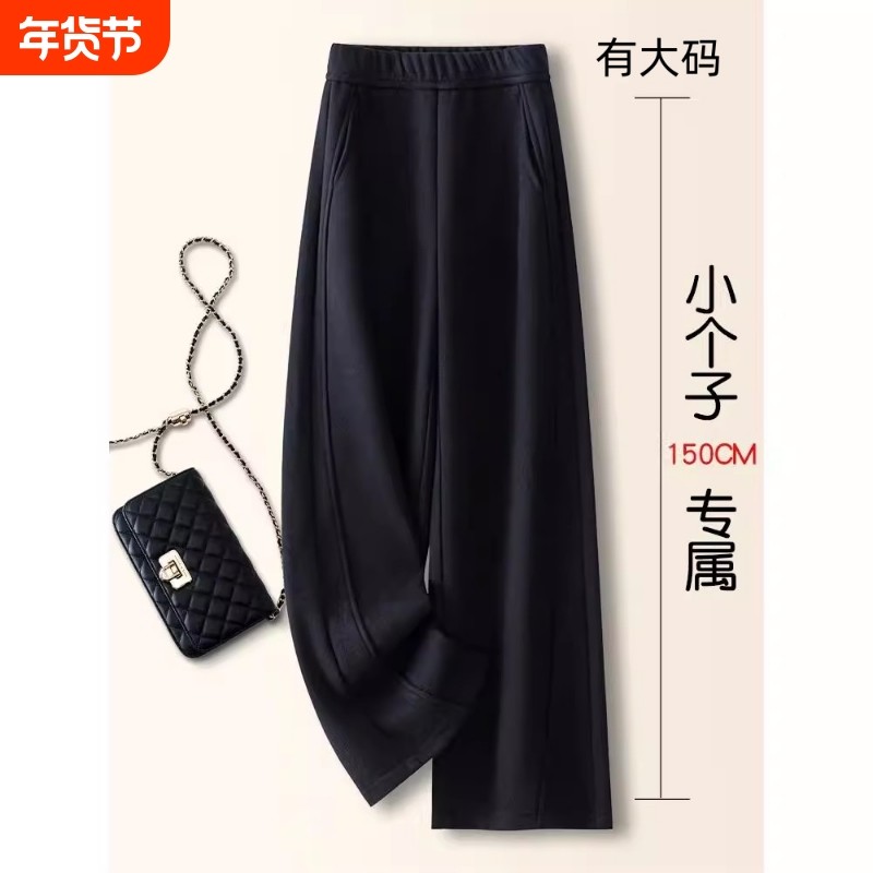 黑色毛呢阔腿裤女冬2025新款松弛感加绒休闲裤显瘦窄版直筒裤大码,女装/女士精品,大码裤装,淘宝优惠券,粉丝福利购,淘宝优惠卷