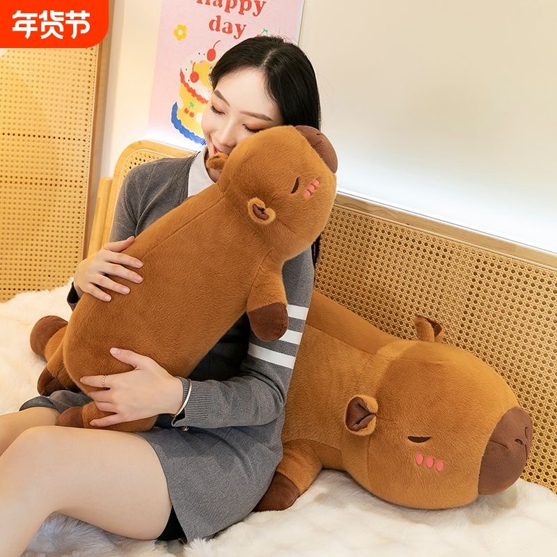 卡皮巴拉长条抱枕女生睡觉专用毛绒玩具水豚夹腿玩偶公仔长条枕头,玩具/童车/益智/积木/模型,毛绒/玩偶/公仔/布艺类玩具,淘宝优惠券,粉丝福利购,淘宝优惠卷