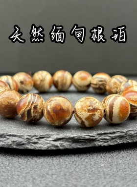 缅甸根珀，天然虎皮纹，质感满满