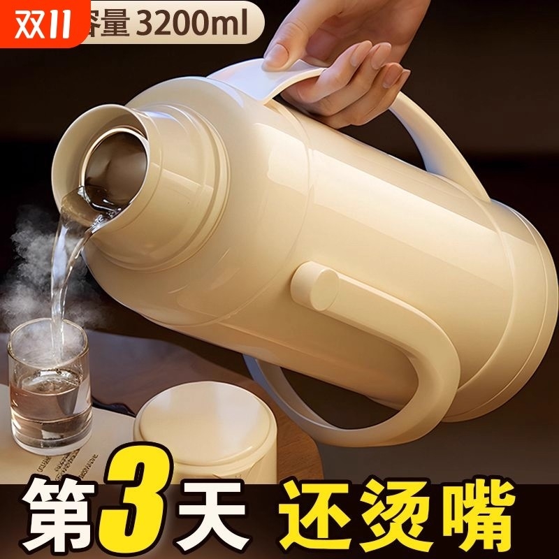 新款大容量保温水壶家用热水瓶