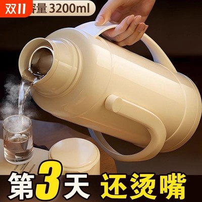 新款大容量保温水壶家用热水瓶