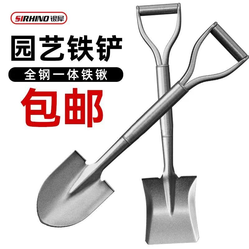 小铁锹家用铲子挖土种菜锰钢铁铲加厚铁锨多功能户外工兵铲农具锹图片