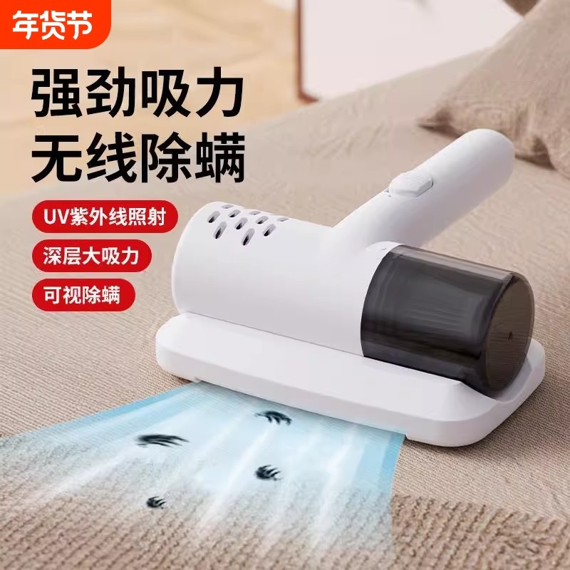 手持除螨仪智能家用无线除螨机沙发卧室除尘器小家电大吸力紫外线