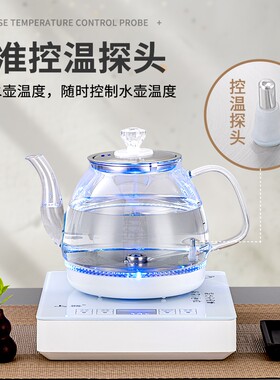 自动上水烧水壶家用煮茶器电热水壶抽水烧水一体机全自动底部玻璃