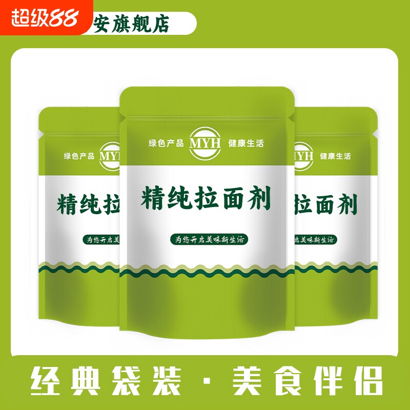 食品级蓬灰粉兰州拉面专用强筋图片
