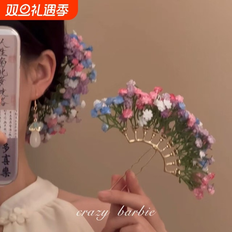 刘亦菲同款满天星发梳女盘发发钗古风汉服头饰发饰发钗发簪新款女