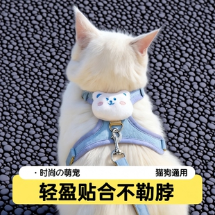 猫咪牵引绳防挣脱外出专用猫绳溜猫宠物胸背带链子不勒脖背心出街