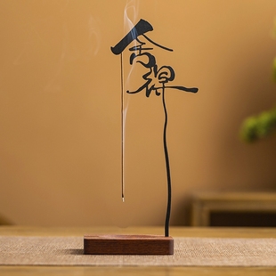 创意线香插摆件家用香托香座点香器香薰炉线香炉底座檀香立式 氛围