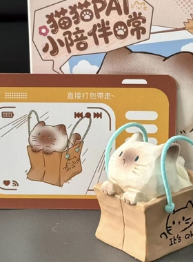 新款猫猫pal小陪伴日常盲