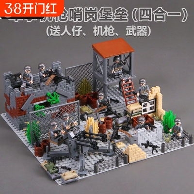 兼容乐高积木玩具军事基地机枪哨岗碉堡战壕瞭望哨塔指挥哨站拼装