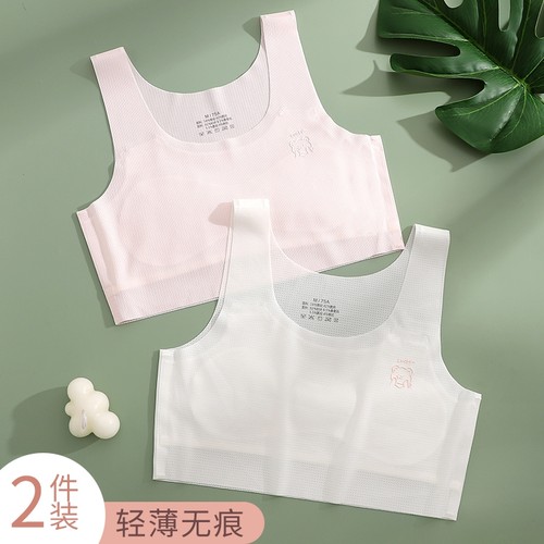 女童内衣小背心少女文胸大童