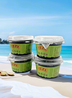 蜂蜜包王老吉原味龟苓膏降火即食果冻布丁烧仙草健康水果金银花