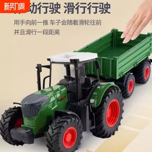 农夫车运输车拖拉机耐摔儿童模型玩具收割机男孩大号工程汽车套装