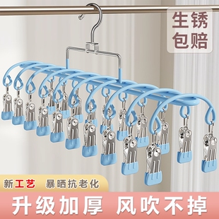 神器阳台家用婴儿带夹子防风防滑金属 袜子晾晒架衣架晾内衣裤