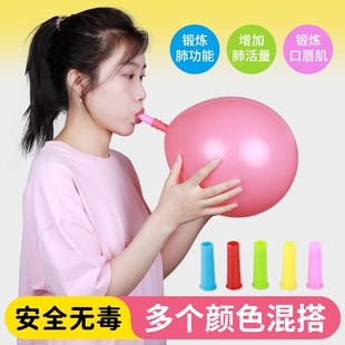 肺活量锻炼神器呼吸训练气球吹嘴腹式练习老人儿童无毒增强口唇肌