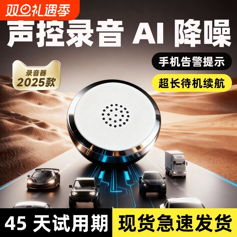 定位器gps录音汽车车载防盗定位卫星定仪器车辆跟追踪定卫录音器j