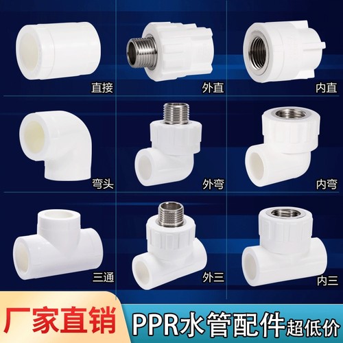 免费包邮开票一件也是出厂价