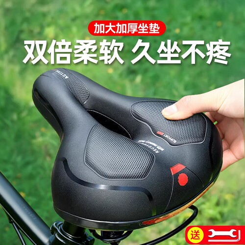 自行车坐垫超软防屁股痛座鞍山地车座垫加厚减震座椅单车配件大全