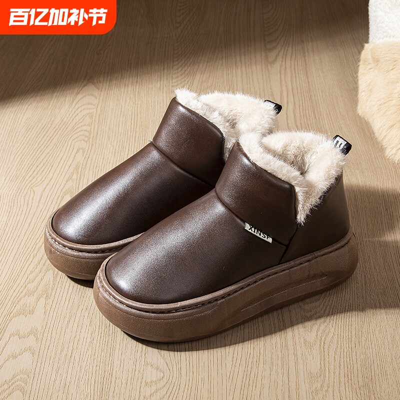 皮面防水棉拖鞋秋冬季保暖加绒加厚男女包跟防滑厚底全包棉鞋高帮