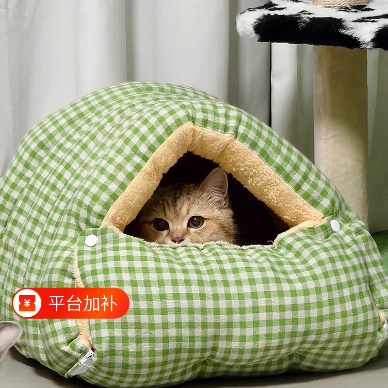 猫窝冬季保暖可拆洗四季通用猫咪窝狗窝猫屋幼猫窝垫安全感半封闭