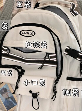 茶话会工装书包男生潮初中生高中大学生双肩包女生大容量轻便背包