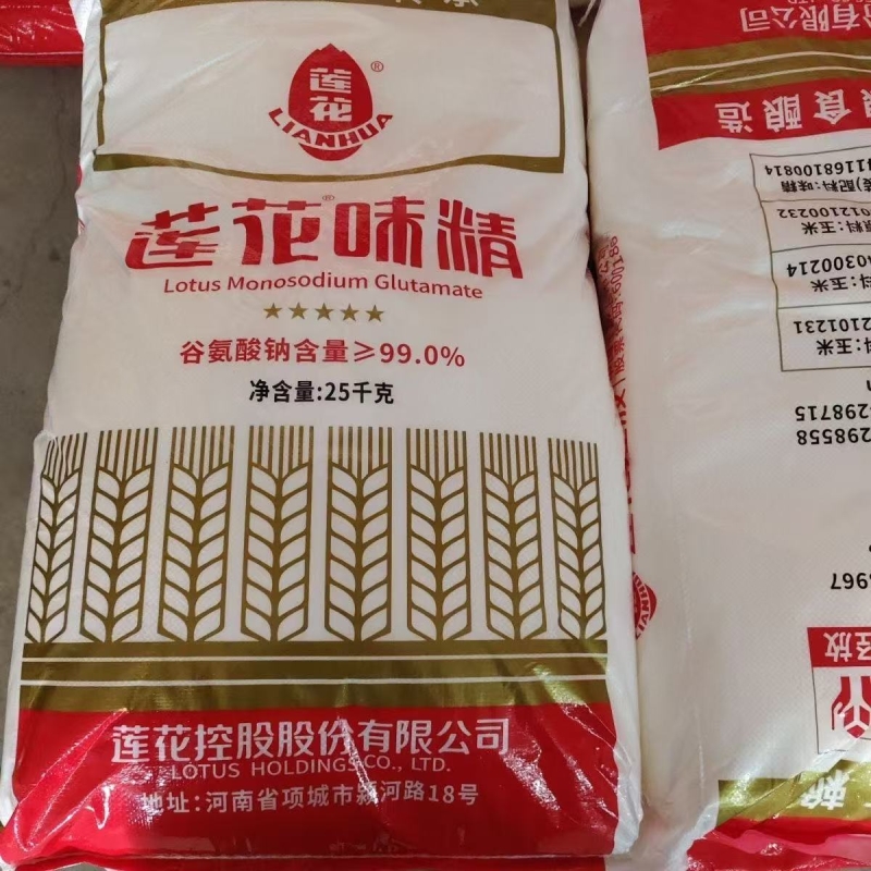 莲花25kg味精大袋商用味精99%味精50斤整袋味精食堂调料包邮60目