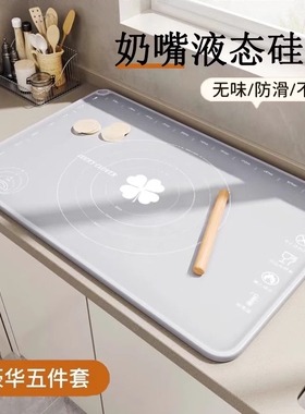 灰色硅胶揉面垫食品级加厚擀面垫子家用烘焙面点和面板案板防滑垫