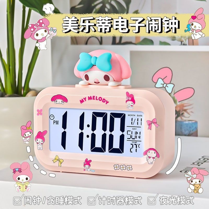 智能闹钟2025新款学生专用起床神器可爱儿童学习自律计时器小学生