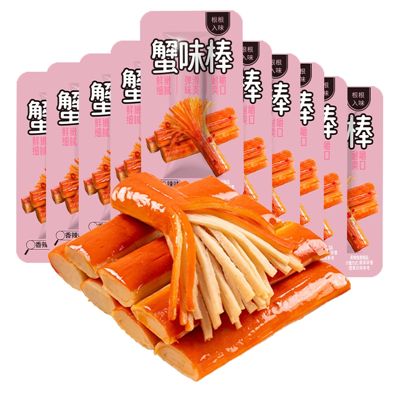 手撕蟹柳20包起 微微辣 蟹味蟹肉棒多规格