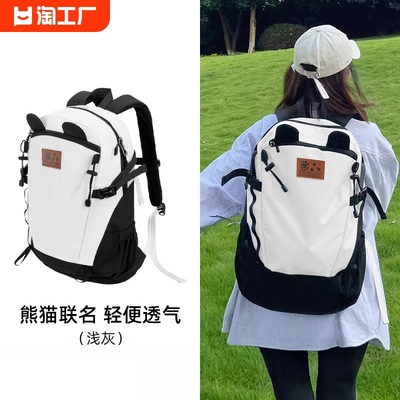 户外旅游登山包女双肩包新款学生