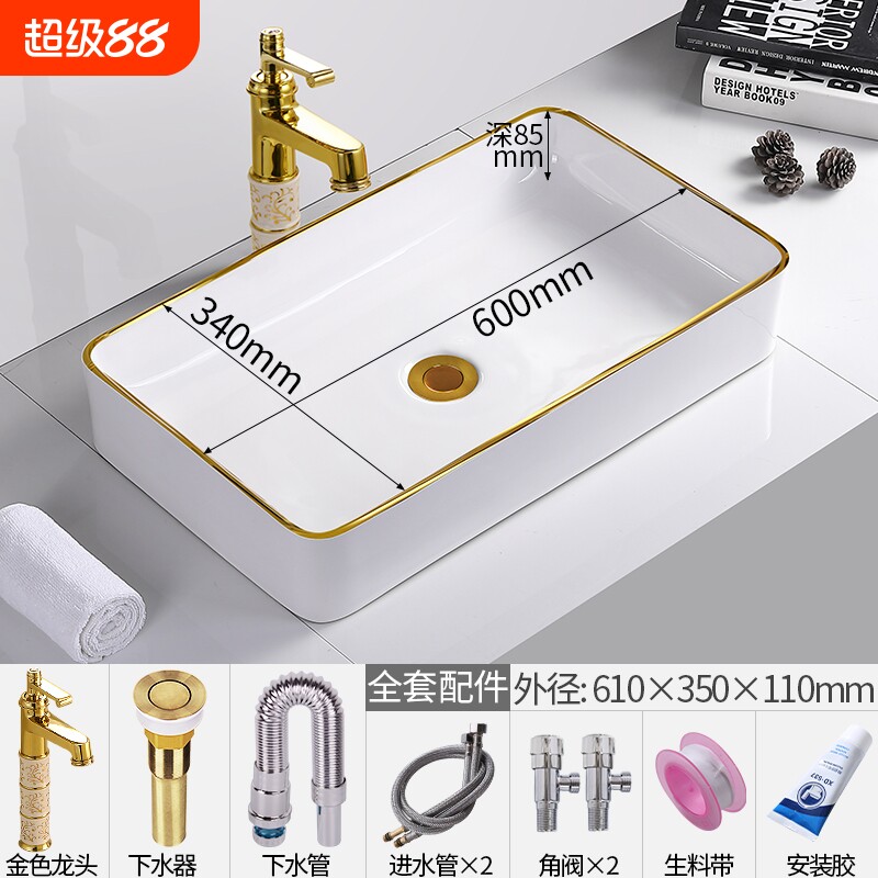 欧式金色边陶瓷台上盆洗手盆方形洗脸盆家用洗漱池洗面盆台盆盘盒