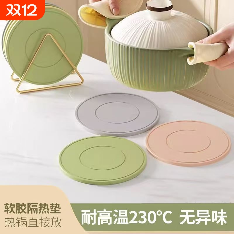 餐桌垫隔热垫硅胶餐垫防烫锅垫砂锅耐高温碗垫杯垫家用高级感桌面