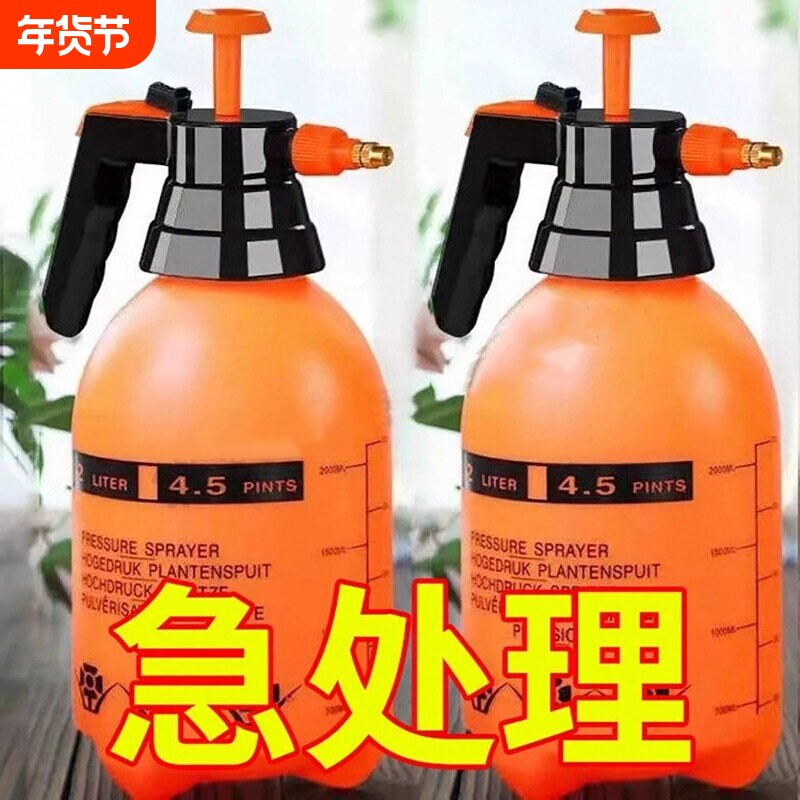 喷壶手动气压式浇花浇水壶园艺家用清洁消毒喷水壶大容量洒水壶